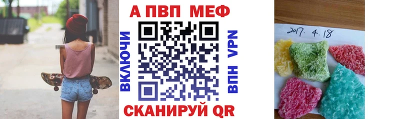 Купить наркотики сайты Менделеевск Канабис  Псилоцибиновые грибы  Alpha PVP  МЕФ  Cocaine 