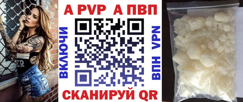 APVP СК  Менделеевск 