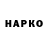 ГАШ 40% ТГК Artem Baklanov