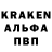 APVP кристаллы Firdavs Nurov