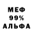КЕТАМИН VHQ Dima Socius