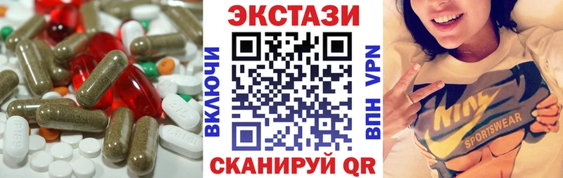 ЭКСТАЗИ диски  omg ссылка  Менделеевск 