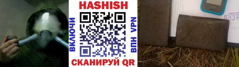 Гашиш Изолятор  нарко площадка какой сайт  Менделеевск 