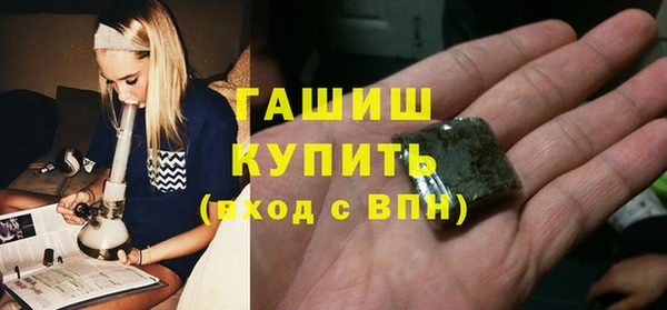 марки nbome Беломорск
