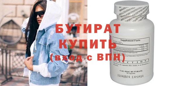 прущие грибы Белоозёрский