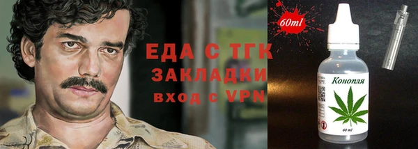 марки nbome Беломорск
