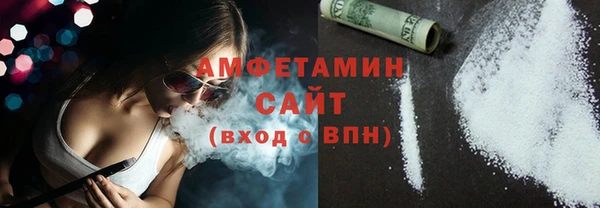молекула духа Покачи