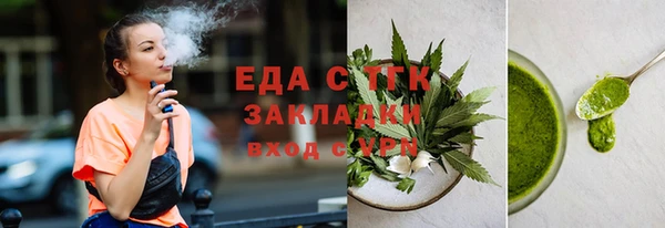 кристаллы Богданович