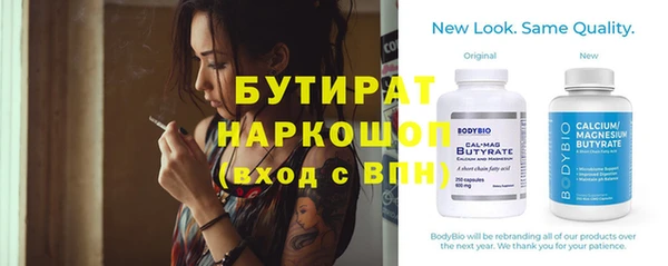 марки nbome Беломорск