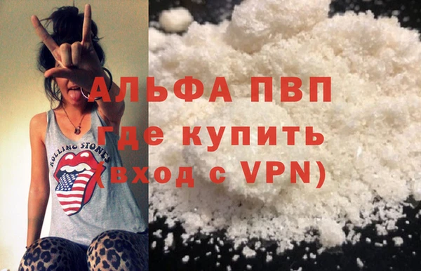 марки nbome Беломорск