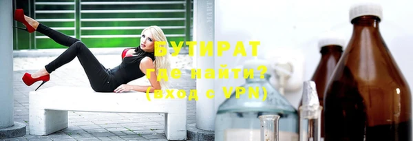 ПСИЛОЦИБИНОВЫЕ ГРИБЫ Богородицк