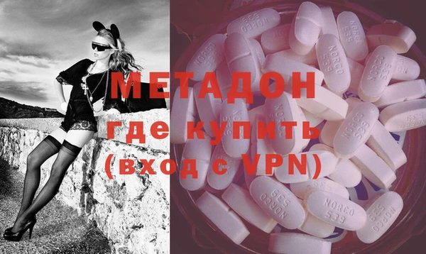 кристаллы Богданович