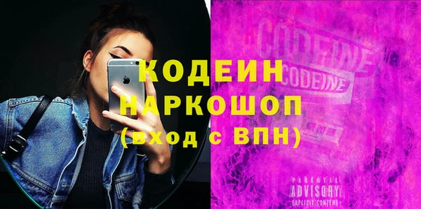 прущие грибы Белоозёрский