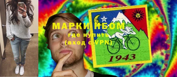 ПСИЛОЦИБИНОВЫЕ ГРИБЫ Богородицк