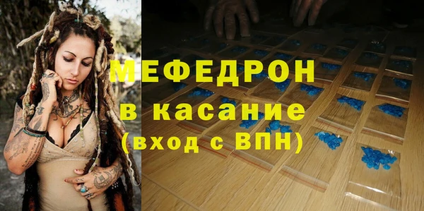 ПСИЛОЦИБИНОВЫЕ ГРИБЫ Богородицк