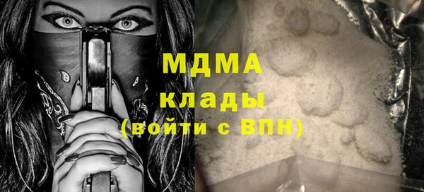 альфа пвп Белокуриха