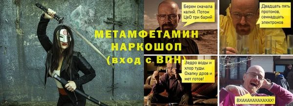 кристаллы Богданович