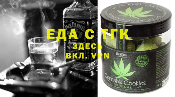 прущие грибы Белоозёрский