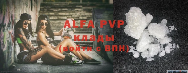 кристаллы Богданович