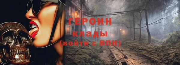 марки nbome Беломорск