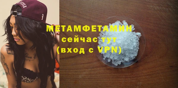 apvp Богородск