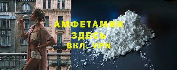 прущие грибы Белоозёрский