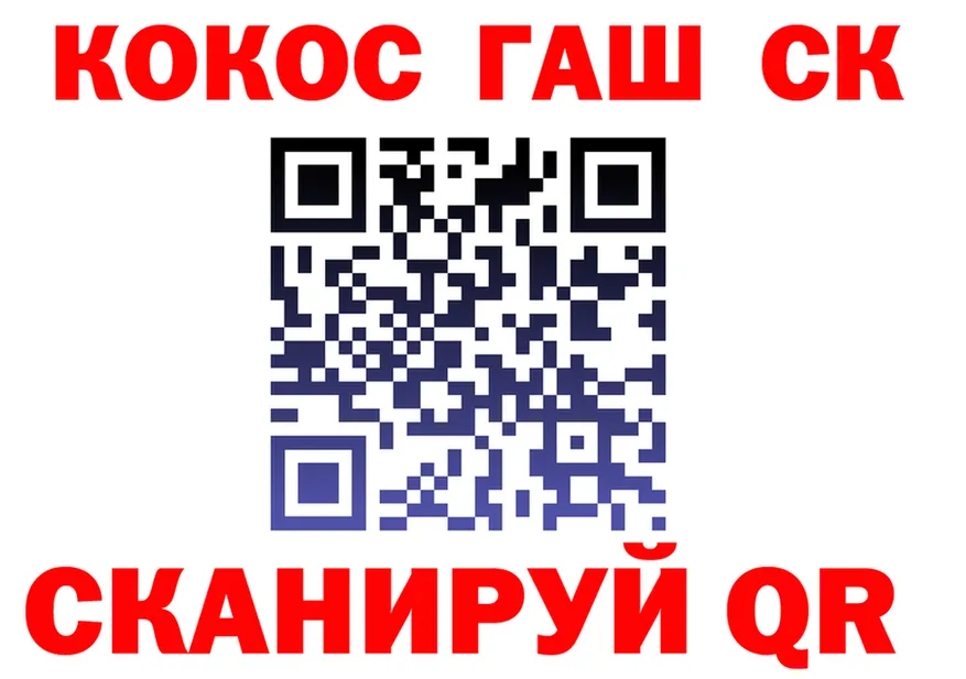 ГАШ Изолятор ТОР мориарти ОМГ ОМГ Менделеевск