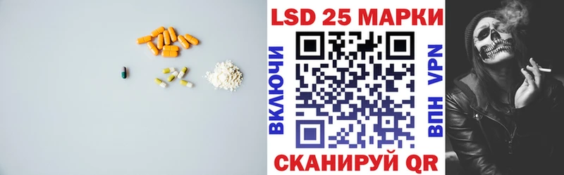 LSD-25 экстази кислота Менделеевск