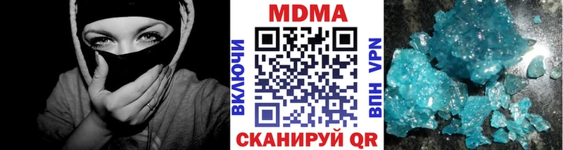 darknet официальный сайт  даркнет сайт  Менделеевск  MDMA VHQ 