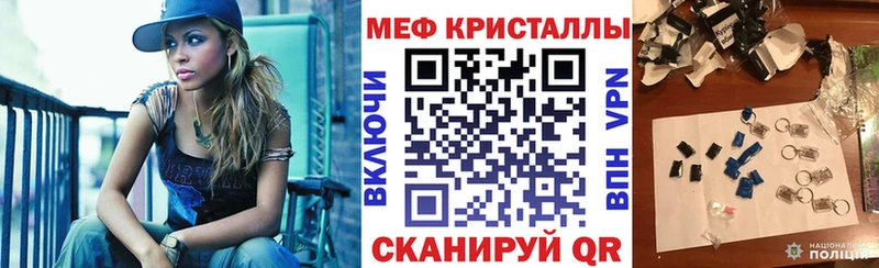 Мефедрон 4 MMC  Менделеевск 