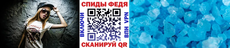 Метамфетамин кристалл  сколько стоит  Менделеевск 