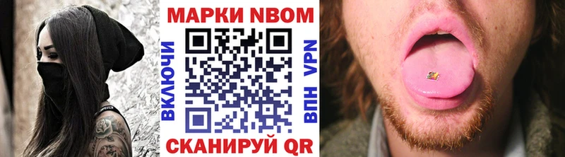 Марки 25I-NBOMe 1,8мг  KRAKEN зеркало  Менделеевск 